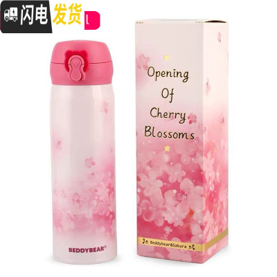三维工匠韩国保温杯女可爱学生简约儿童瓶便携弹跳盖网红吸管水杯子 粉樱花[直饮式]