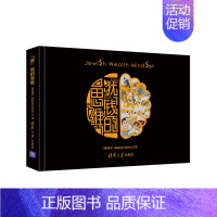 [正版]犹钱的思维 德蓝龙( ) 经济类原理基础专业知识图书 经管类成功学励志书籍 清华大学出版