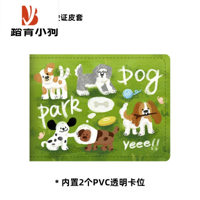 三维工匠踏青狗狗车载纸巾盒创意小众车内抽纸盒汽车椅背扶手箱纸抽盒 [二卡位]踏青小狗(普通包装)