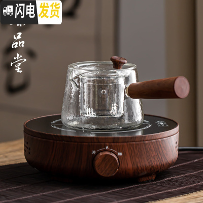 三维工匠煮茶器套装玻璃煮茶壶黑茶普洱全自动煮茶炉烧茶壶小型电陶炉家用 光年—树纹+侧把锥形茶具