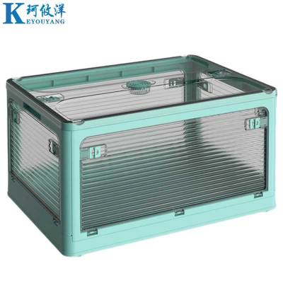 珂攸洋 折叠箱 大号 个
