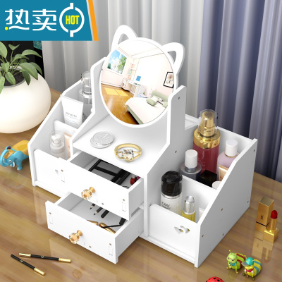 敬平化妆镜便携镜子少女网红桌面梳妆镜学生宿舍梳妆台简易镜带收纳盒便携式用镜 可爱圆形E款收纳镜(加厚) 送兔子手机支架