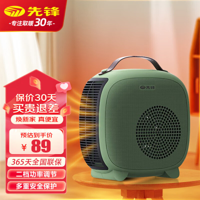 先锋(SINGFUN)暖风机取暖器家用2200W功率 2档调温电暖器热风机台式桌面家用办公伴侣 DNF-N3G 机械款
