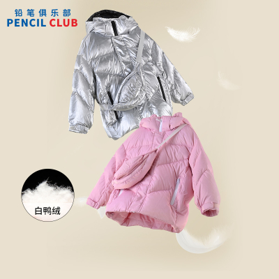 [1件3.5折价:299.25元]铅笔俱乐部秋冬新品女童羽绒服儿童保暖中长款外套大童厚上衣