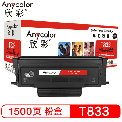 欣彩 T833粉盒 AR-T833 适用富可视 InFocus FP-1833ND FM-2833ND