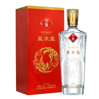 文君酒凤求凰52度500ml*1瓶 浓香型白酒 2022年