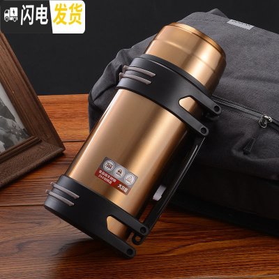 三维工匠新款304不锈钢壶旅游壶保温杯子大容量户外运动保冷水壶1.0-4.0 1600富贵金送背带+小碗