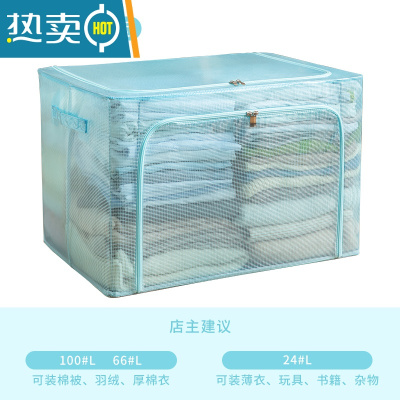 敬平被子收纳袋子比真空压缩袋能装棉被衣服衣物整理箱专用家用器R8 ⭐升级PVC/透明可视(湖水蓝) 66L单个装(50*
