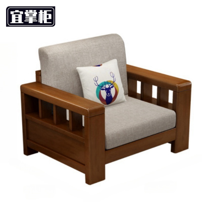 宜掌柜 木沙发