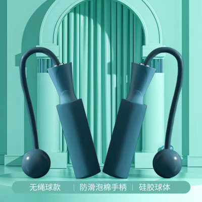 健卡侬 小球跳绳 JH41/个