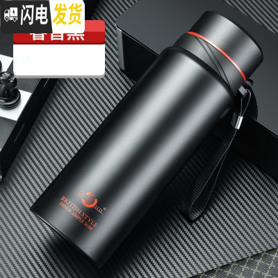 三维工匠大容量不锈钢真空保温杯男女户外运动保温过滤水壶有提绳便携水杯 黑色1500