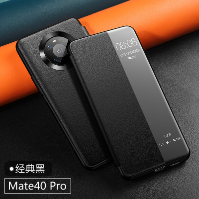 可波 华为mate40pro+手机壳mate30pro保护皮套限量版5g防摔全包mate40曲屏皮套30轻薄男女款硅胶 mate40pro+黑色