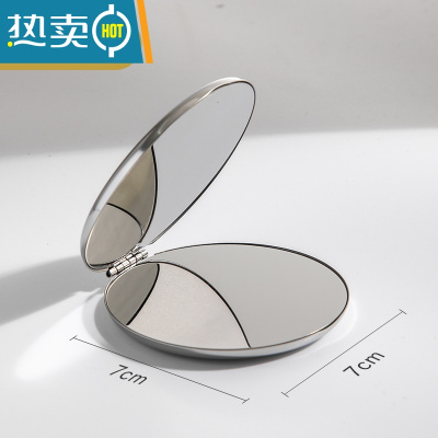 敬平小镜子双面随身女化妆镜便携折叠翻盖式学生男士迷你手持桌面可立 圆形[大号]便携式用镜