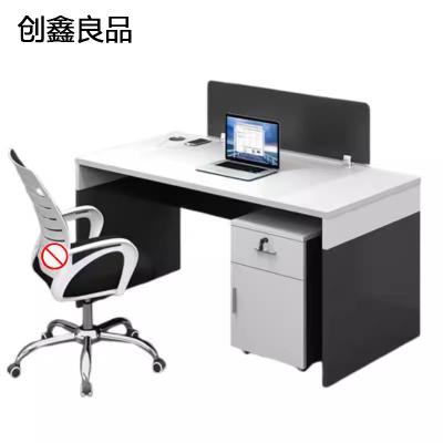 创鑫良品 单人办公桌 1400*1200*750mm 张