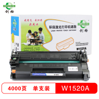 创格W1520A(含芯片)适用惠普4104dw硒鼓4004dw/dn 4104fdn/fdw打印机W152