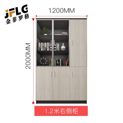 金菲罗格简约办公柜木质储物柜档案柜 白橡木色右三门柜
