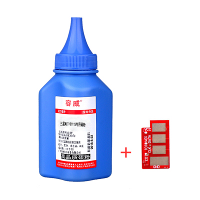 容威 适用三星MLT-D111S碳粉 SAMSUNG M2022 M2022W M2070 M2070W打印机墨粉