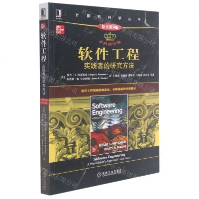 [N]软件工程(实践者的研究方法本科教学版原书第9版)/计算机科学丛书-9787111690702