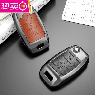 [补贴10%]适用起亚k3钥匙套k5智跑k4凯绅kx3索兰托kx5奕跑k2汽车钥匙包壳扣