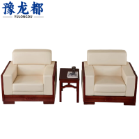 豫龙都接待沙发 双人张