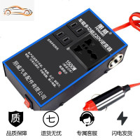 [补贴10%]12v24v转220v车载逆变器汽车用电源转换器变压器插座USB车用充电 [蓝色新款升级版]12v小车专用