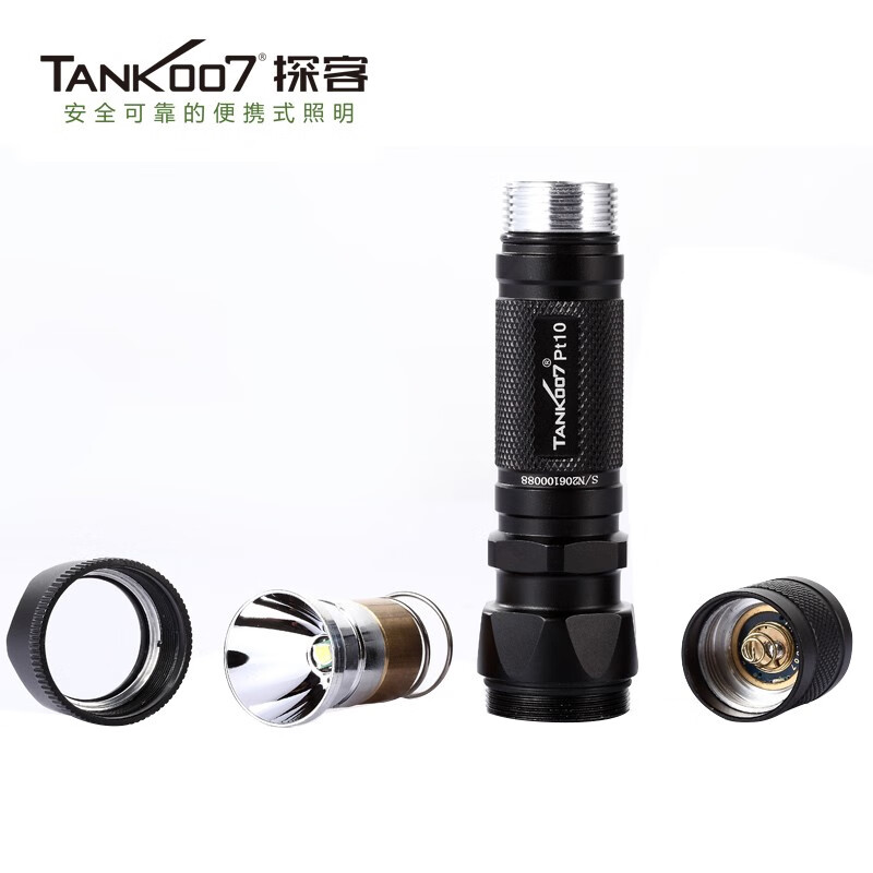 探客 强光手电筒战术5档大功率700流明280米远射铝材IPX-8防水PT10(单位:个)