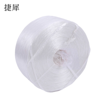 捷犀 包装绳 4cm宽 千克