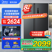 美的(Midea)605升双开门对开门一级能效净味风冷无霜家用双变频大容量精细分存储冰箱 BCD-605WKPZM(E)