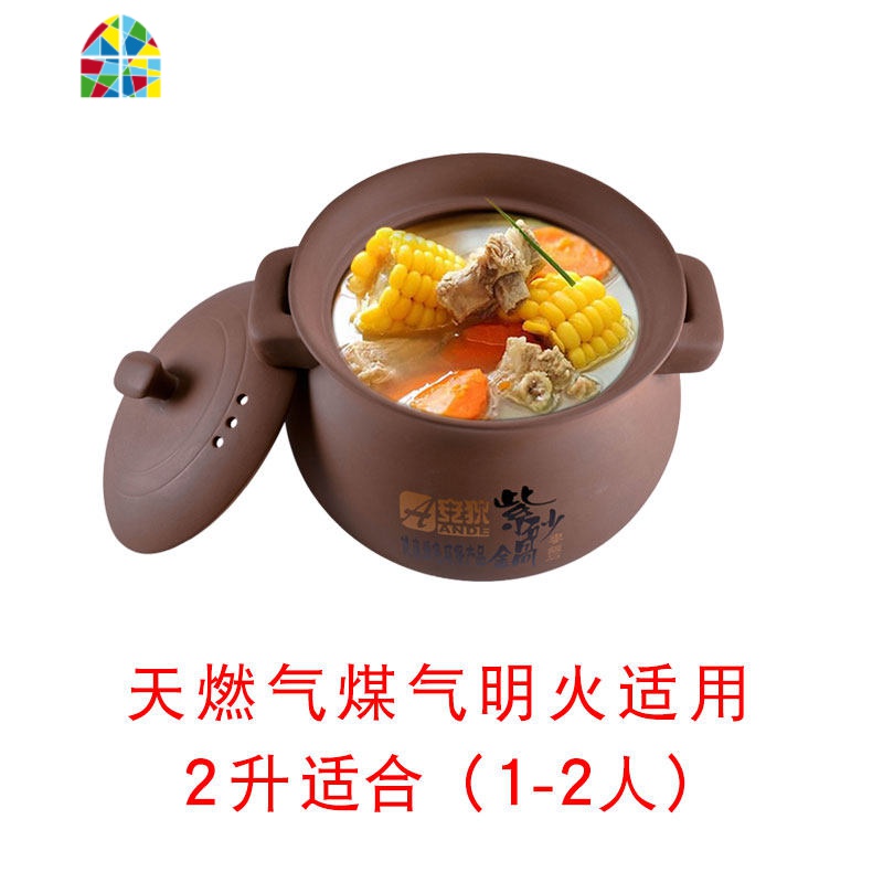 紫砂锅电磁炉适用砂锅煲汤明火可高温家用陶瓷煲炖锅石锅沙锅 FENGHOU 4L煤气专用