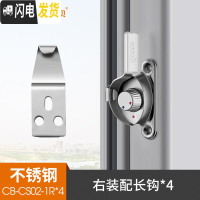三维工匠窗户锁扣铝合金窗不锈钢老式月牙锁推拉平移塑钢窗锁配件 月牙锁=右装+长勾(4只装)房门安全扣