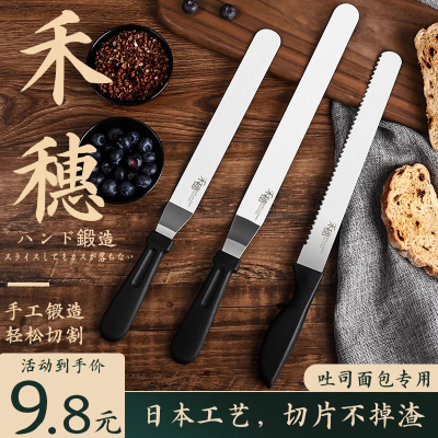 不锈钢锯齿刀面包刀切片不掉渣切吐司蛋糕专用刀烘焙刀具8177