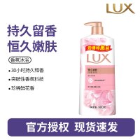 力士沐浴露沐浴乳依兰花香沐浴液男女士通沐浴用洗澡伴侣-恒久嫩肤900g