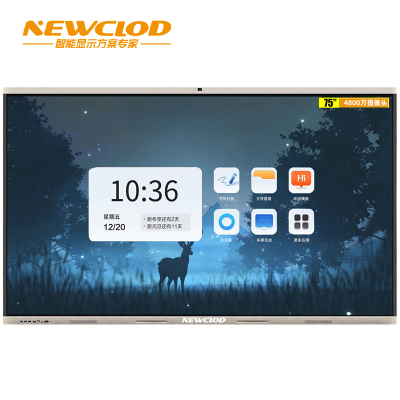 钮鹿客/NEWCLOD YQ65 65英寸会议平板 教学一体机 内置摄像头麦克风 触摸电子白板 安卓win10双系统