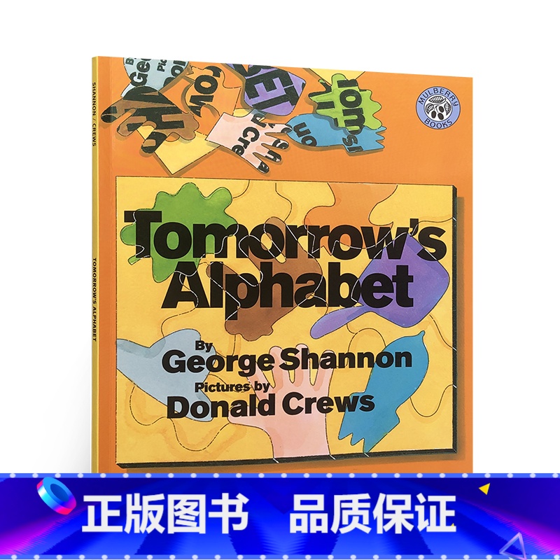 [正版]英文原版绘本 Tomorrow's Alphabet George Shannon明天的字母幼儿英语启蒙书学习