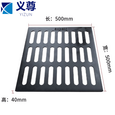 义尊 铸铁沟盖板 H5054 块