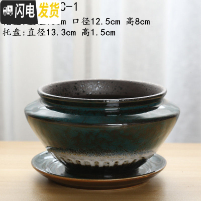 三维工匠花盆陶瓷大号带托盘创意兰花绿萝盆栽室内多肉花盆大口径 YFC-1+托盘 大花盆容器