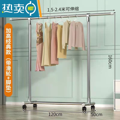 敬平晾衣架落地家用室内卧室挂衣服架子不锈钢凉晒衣架阳台简易晾衣杆 全钢27管加高伸缩1.5-2.4米❤晾晒不拖地❤赠万向