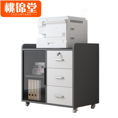 桃锦堂打印机柜