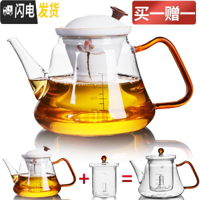 三维工匠全自动煮茶器小型办公室套装玻璃煮茶炉蒸汽煮茶壶陶瓷电陶炉家用 21乐茗(白瓷胆)煮茶壶03号+煮胆茶具