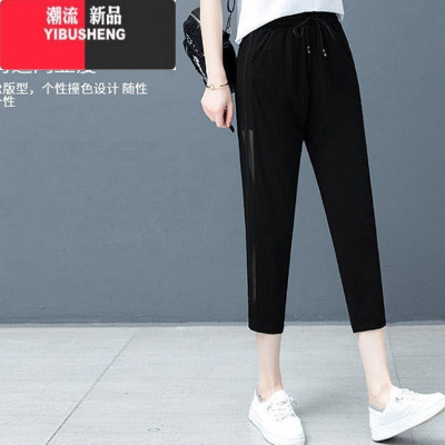 YIBUSHENG薄款网纱裤子季女裤韩版运动裤女哈伦裤冰丝裤宽松休闲裤七分裤