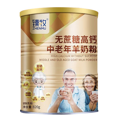 臻牧中老年成人无蔗糖高钙多维生素配方中老年羊奶粉820g*1罐