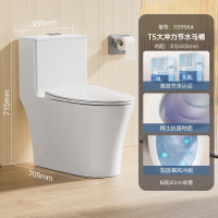 九牧(JOMOO)马桶家用座便器虹吸式一级水效大冲力马桶11395