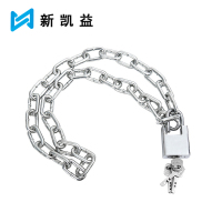 新凯益 链条锁 120cm 把