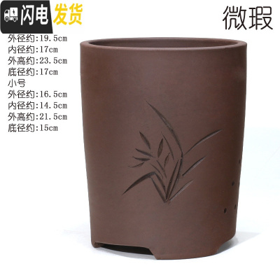 三维工匠宜兴陶瓷紫砂吊兰兰花盆 现代简约绿植园艺桌面盆栽大号紫砂花盆 s862红色千筒/微瑕 大花盆容器