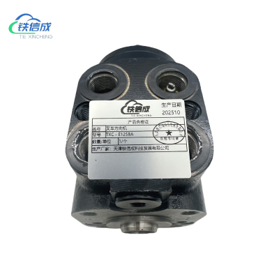 铁信成 叉车方向机 TXC - E125BA 个