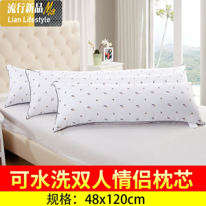 时尚印花双人枕长枕头1.2/1.5/1.8米情侣护颈长枕纤维枕芯 三维工匠