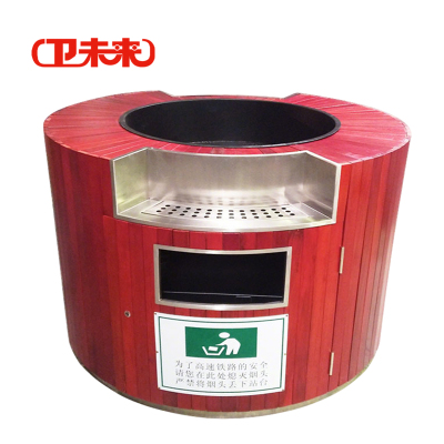 卫未来 列车垃圾桶 1400*950mm 个