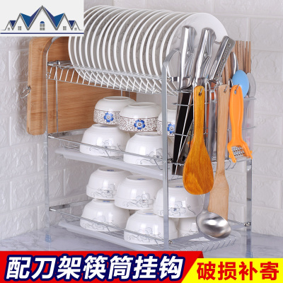碗架 3层沥水架厨房置物装放碗筷收纳盒箱家用晾洗碗碟柜控水池架 三维工匠收纳层架