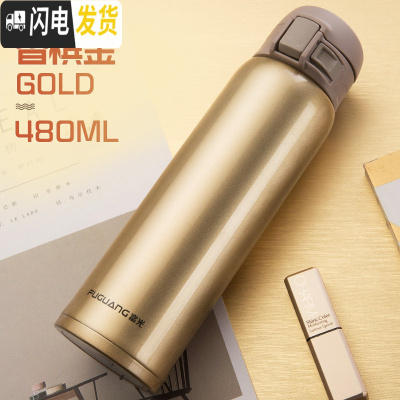 三维工匠保温杯男女家用大容量便携不锈钢水杯学生可爱弹跳盖杯子定制 [尊享款]金色480(送杯刷/杯套)