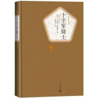 正版新书]十字军骑士亨利克·显克维奇9787020123605